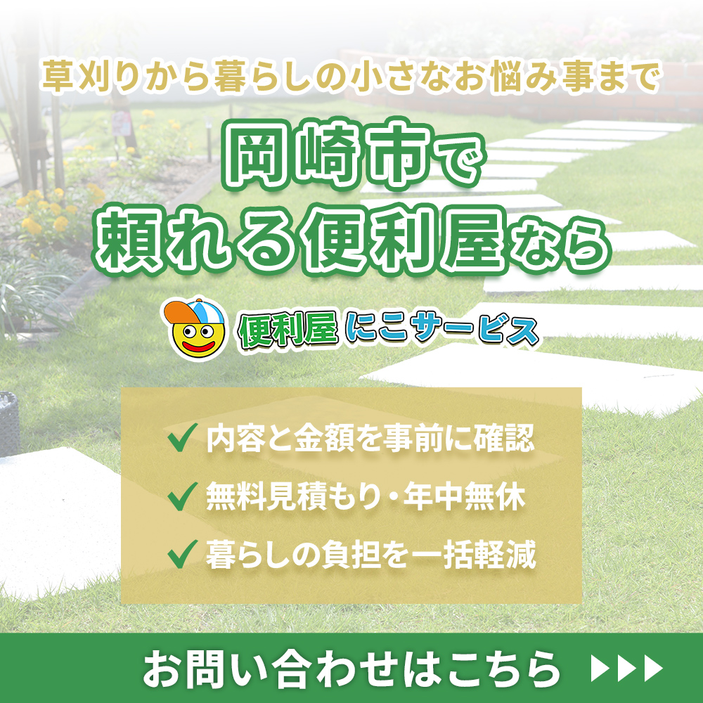 modal_banner